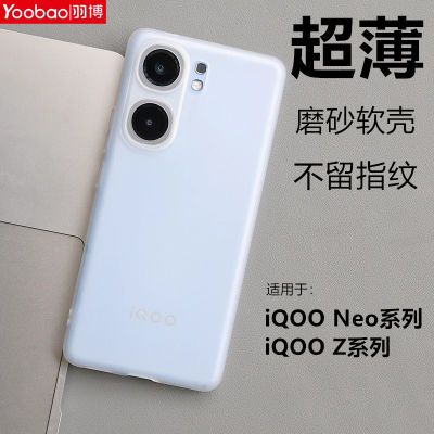 ڲiQOONeo9SProֻZ9TurboĥɰNeo7/8Z8XˤiQOO12 15Ԫ