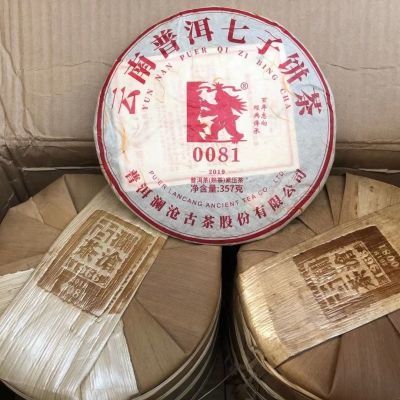 澜沧古茶0081普洱茶熟茶2019年云南经典口粮熟普357g正品