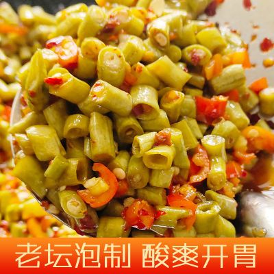 酸豆角酸缸豆腌制泡豆角湘西小包装老坛泡豇豆酸辣开胃菜泡菜12