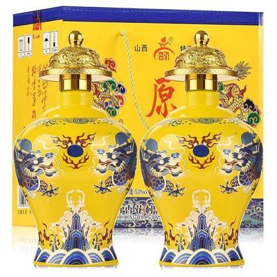 白酒夜光帝王黄双龙戏珠纯粮食酒750ml*2坛礼盒装53度清香原浆汾【8月21日发完】