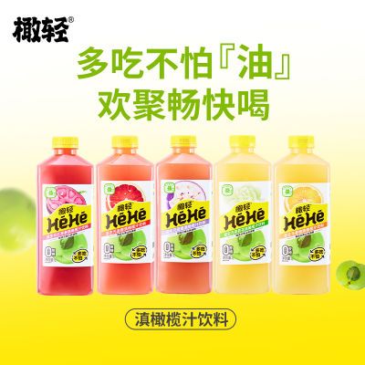 橄轻油柑汁滇橄榄1000ml*2瓶焕新升级清爽家庭装0脂果汁小瓶网红