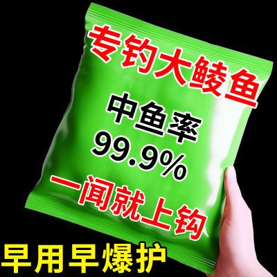 鲮鱼饵料广东土鲮专攻鱼料野钓颗粒配方饵钓鱼饵料四季通杀爆护饵