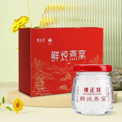 正宗鲜炖燕窝70g*7瓶周套餐免煮高档即食燕窝马来进口优质燕