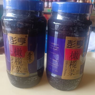 彭亨香港橄榄菜500克广东特产早餐小菜饭菜咸菜佐餐炒饭即食