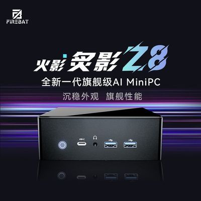 ڲӰӰZ8 R7-8845HS Ai2.5G˫WIF6˫USB41998Ԫ
