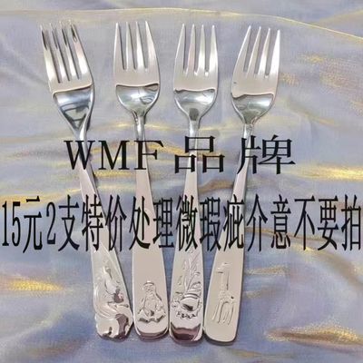 德国WMF品牌316不锈钢儿童叉子饭叉水果叉厚实食品级别出口尾单