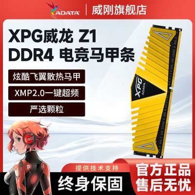 ڲXPG 16G 32G 3600 DDR4 Z1Ϸ̨ʽԵ羺Ƶڴ 169Ԫ