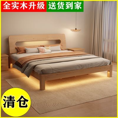 实木床1.5米家用双人床1.8x2米现代简约经济型出租房床单