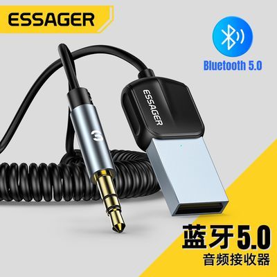 益斯车载AUX蓝牙5.0接收器AUX音频线连接汽车usb适配