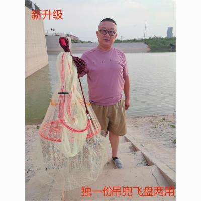 网红吊兜飞盘两用新款手抛网撒便携网飞盘式网红同款链条捕鱼神器