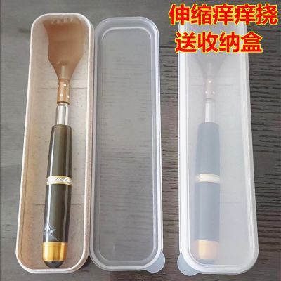 天然牛角痒痒挠伸缩不求人抓背神器扒背抓痒器全身背部耙老头乐