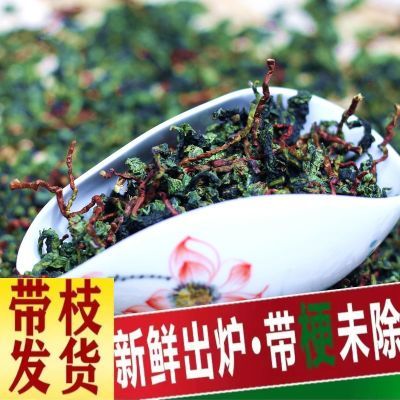 安溪铁观音茶叶2024秋茶浓香型家用乌龙茶正品铁观音毛茶带梗散装