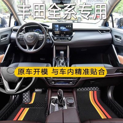 适用于2023款丰田锋兰达脚垫专用全包围汽车24用品2022配件22全包