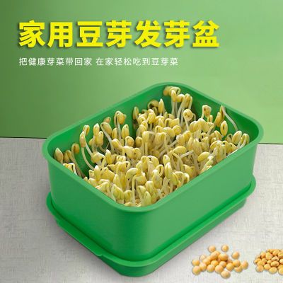 食品级材质发豆芽神器发豆芽工具水培豆芽机家用种植发芽盆工厂发