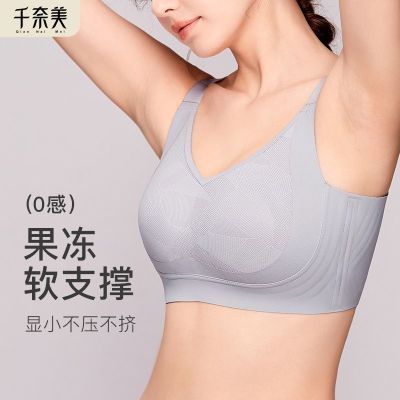 千奈美无痕内衣女大胸显小收副乳防下垂无钢圈大码聚拢调整型文胸