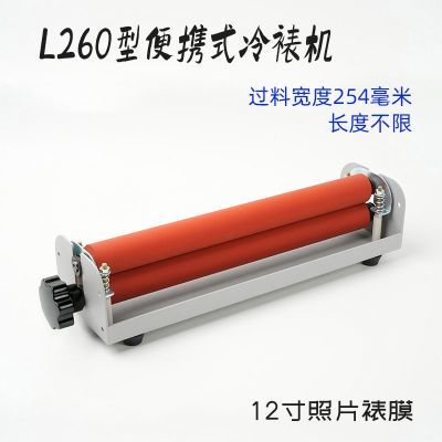 A4小型手动冷裱机12寸便携轻型照片手摇式过膜机手机壳手工贴膜机