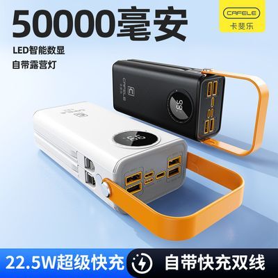 ڲ50000ֳ籦22.5W30000ֻ˫ƶԴ 88Ԫ