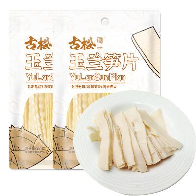 古松玉兰笋片300g*2新鲜嫩笋脆笋笋尖笋片涮火锅凉拌清水笋