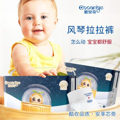 ���ڲ�����4���ᰲ��ҽ���������ֽ���͸������������������������ʪ 84Ԫ