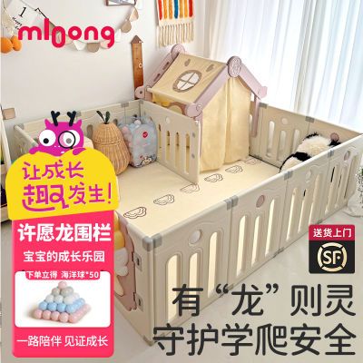 曼龙许愿龙游戏围栏宝宝防护栏婴儿客厅爬爬垫儿童地上家用室内
