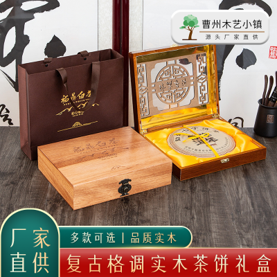 珍藏普洱茶盒茶饼茶叶盒357克茶叶礼盒清明上河园福鼎白茶茶饼盒【2月16日发完】