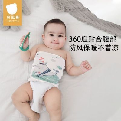 贝肽斯婴儿护肚围春秋季款纯棉新生宝宝肚子防着凉裹带神器四季款