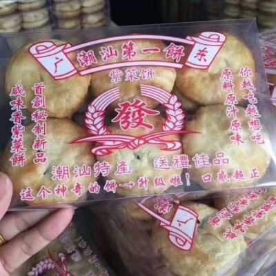 潮汕特产紫菜肉松手工零食正宗海苔传统糕点休闲小吃下午茶茶点