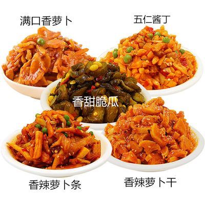 多口味下饭菜早餐菜萝卜咸菜酱菜满口香黄瓜萝卜干250克*2袋