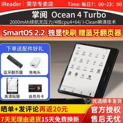 Ocean4TurboֽĶ7Ӣīˮڴĸʵ1299Ԫ