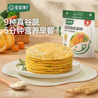 宝宝馋了多蔬捏捏软饼粉鸡蛋饼早餐速食专用预拌粉送婴儿辅食食谱