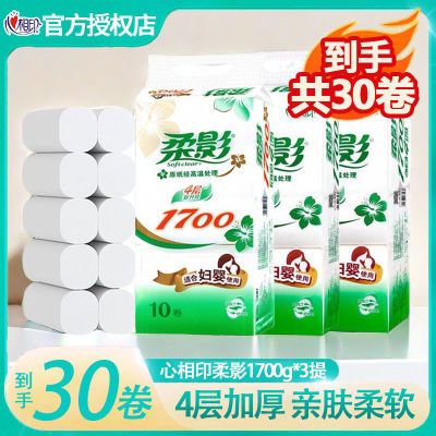 ڲӡӰֽ1700gоͲֽоӤֽʵװֽ42.5Ԫ