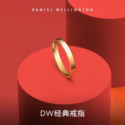 dw戒指女ins风小众轻奢高级金色素圈丹尼尔惠灵顿正品礼物送闺蜜