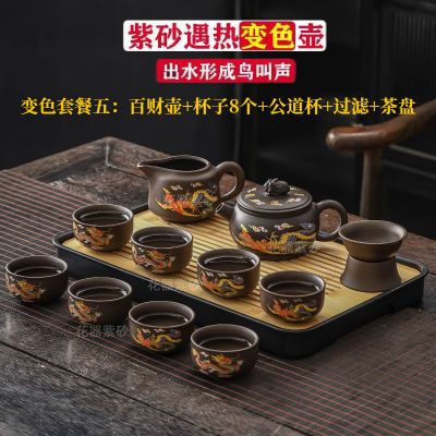 变色紫砂百财壶遇热变色龙凤呈祥凤鸣壶半手工泡茶壶家用功夫茶具