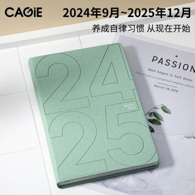 卡杰2024年9月-2025年月周计划本A5记事笔记本子高端办公企业定制