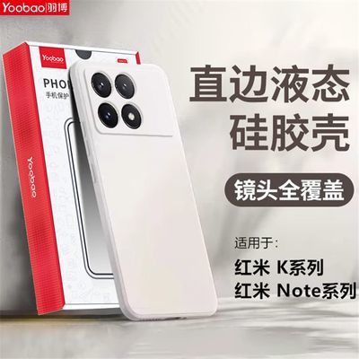 ڲ𲩺K70ֻK60Pro轺Note13/12ProˤK50/4014.5Ԫ