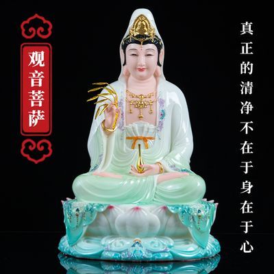 南海汉白玉观世音观音菩萨佛像家用供奉摆件神像妙善观音菩萨像