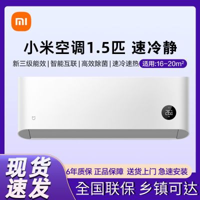 С ׼ҿյ1.5ƥһ侲ʡůƵ1480Ԫȯ 