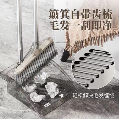 加厚加宽防风不粘毛发干湿两用家用神器轻奢软毛扫把簸箕套装组合