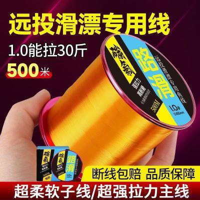 进口500米碳氟鱼线主线正品超柔软子线路滑漂谷麦海杆专用尼龙线