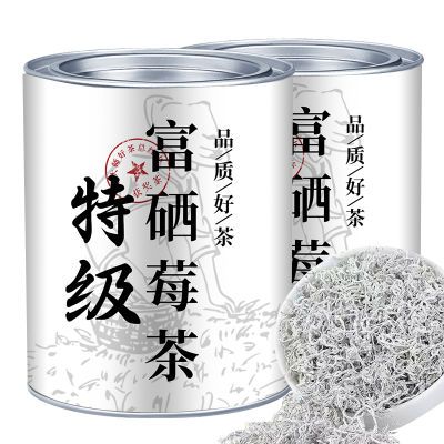 富硒莓茶野生藤茶张家界龙须特级嫩芽黄铜高含量正宗莓茶茶叶罐装