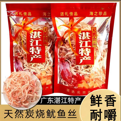 广东湛江特产鱿鱼丝手撕香辣原味即食海鲜鱿鱼丝炭烤海味鱿鱼丝