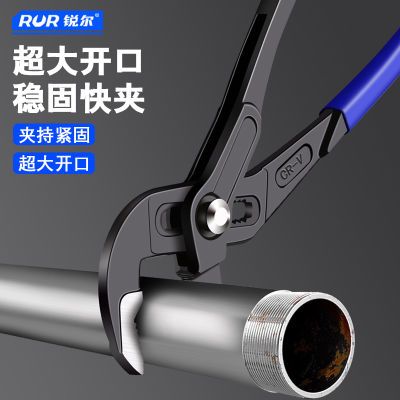 多功能水泵钳可调节式管子钳家用大开口万用卫浴扳手活动大力钳子