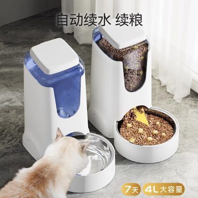 嬉皮狗4L大容量宠物自动喂食器狗狗饮水器饮食器不锈钢储量狗碗