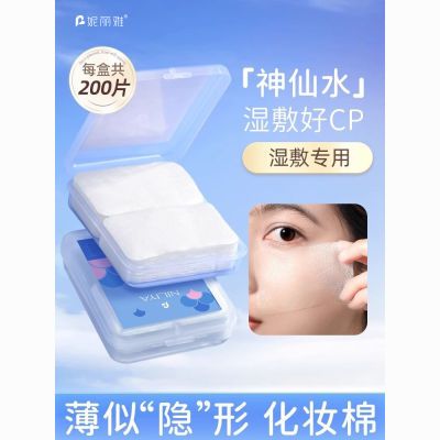 ���ڲ�����ľ����ʪ���޿�����������ˮ����ר�ñ�����ˬ��ˮ��ױ�޽���Ĥֽ 6.8Ԫ