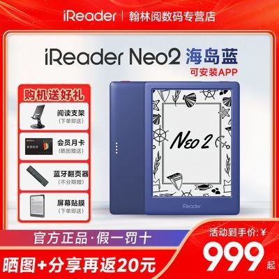 ڲƷiReader Neo2īˮĶ300ppiȵĶ 999Ԫ