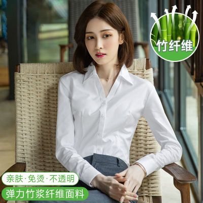 2024春秋新款竹纤维V领白衬衫女长袖正装工作服弹力抗皱女装