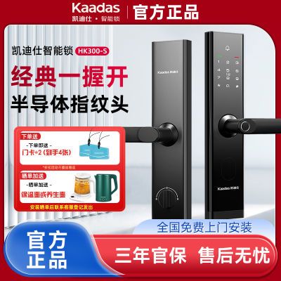 ڲƷ  hk300s÷ָӴſ798.85Ԫ