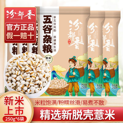 ڲڶ2250g޲ʪũҳ޲250g7.8Ԫ