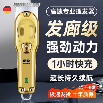 进口理发器电推剪剃头雕刻成人家用剃光头电推子神器专业发廊专用