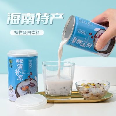 【清仓特价】海南特产椰奶清补凉杂粮粥代餐280g*12罐包邮